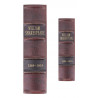 Livre William Shakespeare Carton Similicuir Rouge 19x7x27cm